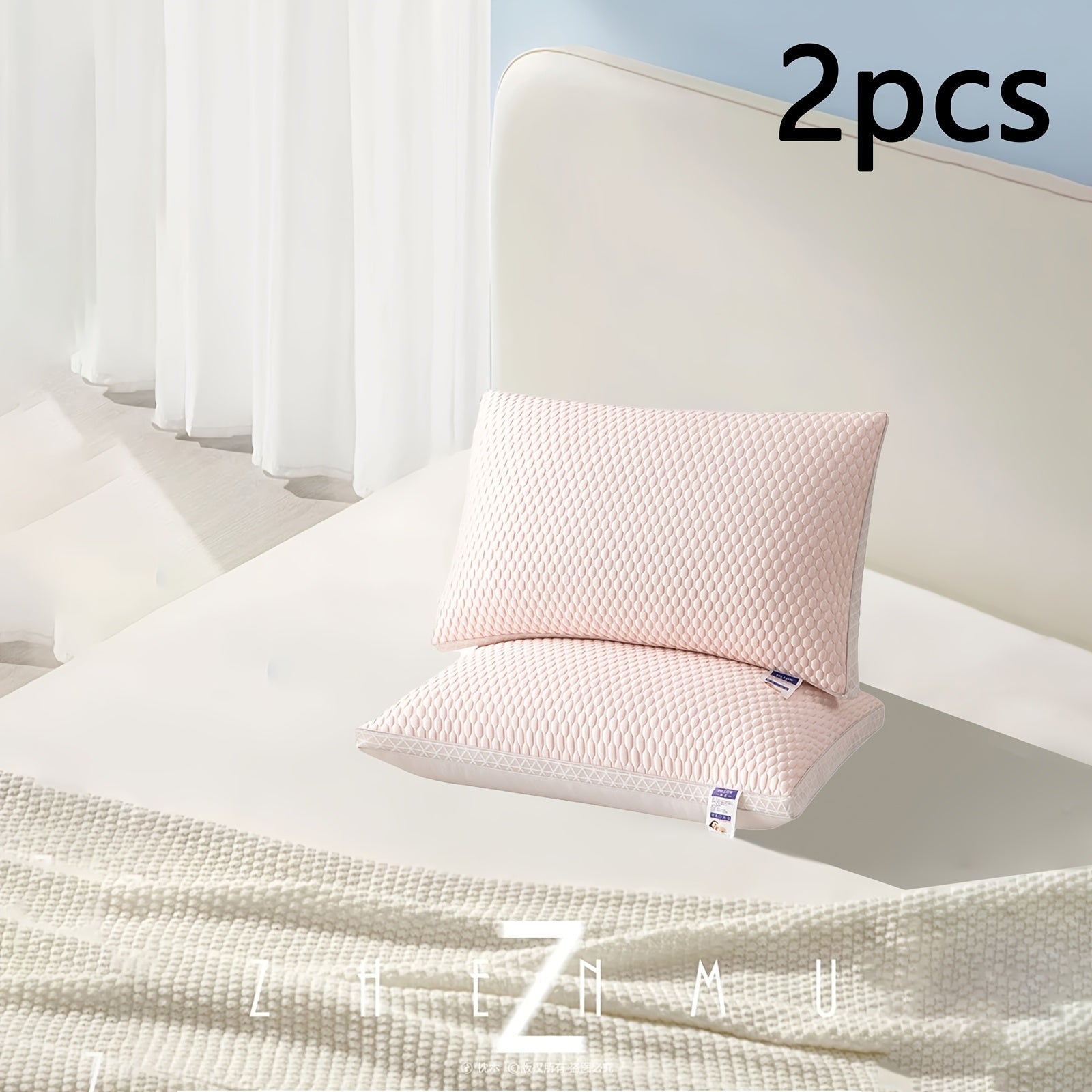 2pcs Pillow Core, Cervical Spine Protection, Promote Deep Sleep Pillow, Household Pillow, Moisture Absorption, Breathable, Bedding Pillow, Suitable for Living Room, Bedroom, Home Decoration